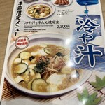 牛たん炭焼 利久  イオンレイクタウンmori店 - 