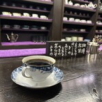 Akaneya Coffee Ten Kyudo Ten - 