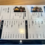 奥出雲そば処 一福 - 