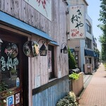 キッチンきねや - 学生 ターゲットかな？