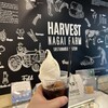 ハーベスト ナガイファーム 軽井沢店