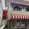 味のおぐら 本店
