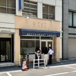 レストラン・サカキ - 