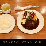 レストラン・サカキ - 