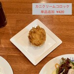 レストラン・サカキ - 