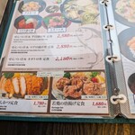 駅前ダイニング 櫟 - 