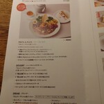 カフェ＆ブックス ビブリオテーク 東京・吉祥寺 - 