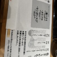 焼肉みゆき苑 - 