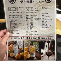 焼肉みゆき苑 - 