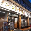 タンメン トナリ 稲毛山王店