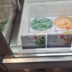 サーティワンアイスクリーム - 料理写真: