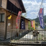 時の音 - ♪国道299沿い