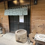 時の音 - ♪駐車場から裏手へ