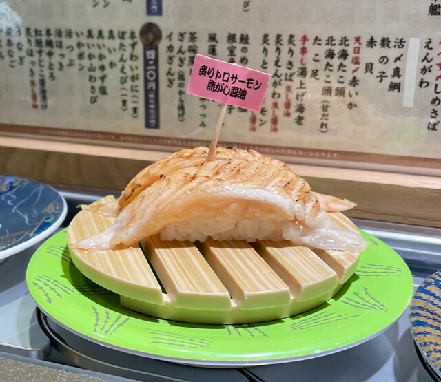 花まる 根室花まる 南25条店 （ねむろはなまる） - 中央図書館前/回転