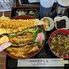 お食事処 さざなみ