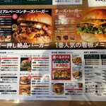 ホーリーズバーガー - 