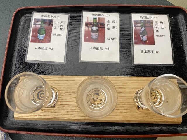 丹泉ホテル - 赤湯（料理旅館）の写真