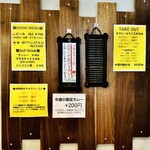 SPICY CURRY 魯珈 - 