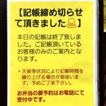 SPICY CURRY 魯珈 - 