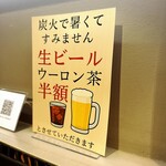 代官山 焼肉かねこ - 生ビール飲みまくりました