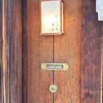 にしぶち飯店 - 