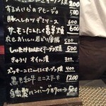 明ごころ本店　洋食店 - 