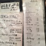 明ごころ本店　洋食店 - 
