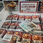 鉄板焼天神ホルモン - 