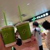 ずんだ茶寮 仙台駅ずんだ小径店