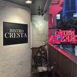 ビストロ クレスタ - 