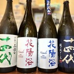 日本酒原価酒蔵 - 