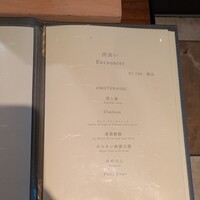 atelier HANADA - 