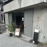 島おでん MIKE 神戸店 - 