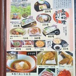 食事処 春日 - 