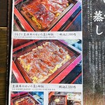 食事処 春日 - 