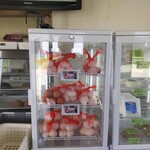 Tamura Noen Tamagoen