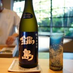 鍋島 オーベルジュ Fuku - 