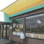 Tamura Noen Tamagoen