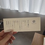 スイートオリーブ 金木犀茶店 - 