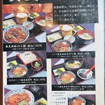 食事処 春日 - 