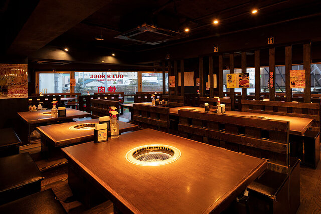 Guts Soul Yoyogi Ten photo 5