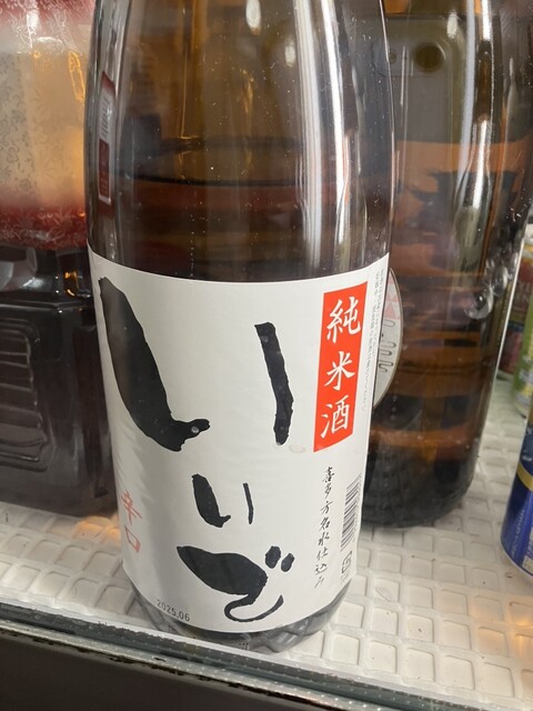 季さく - 原ノ町（居酒屋）の写真