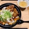 牛角 焼肉食堂 イオンモール徳島店