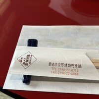 京町柿安本店 - 