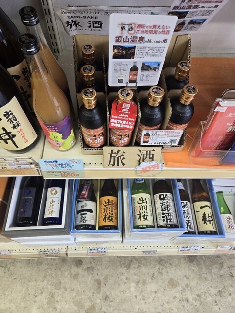 さのや（SANOYA） - 乱川（その他）の写真