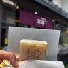 芋平 長浜店