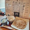 蕎麦遊膳 花吉辰