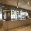 FOOD'S DEPARTMENT おおたかの森