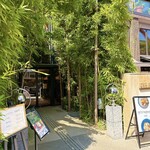 Terrace Dining TANGO - 