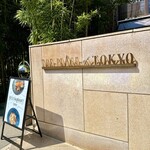 Terrace Dining TANGO - 